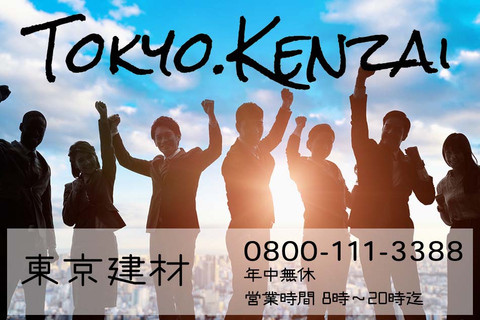 福岡市のガーデニング用・骨材・真砂土・庭砂利・砂場の砂・配達専門の東京建材です。